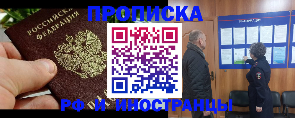 форма 3 в Шуе