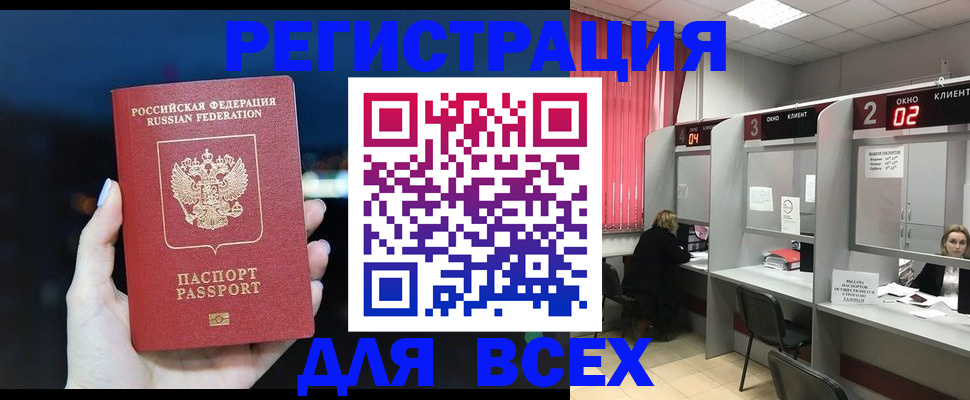 временная регистрация госуслуги в Шуе